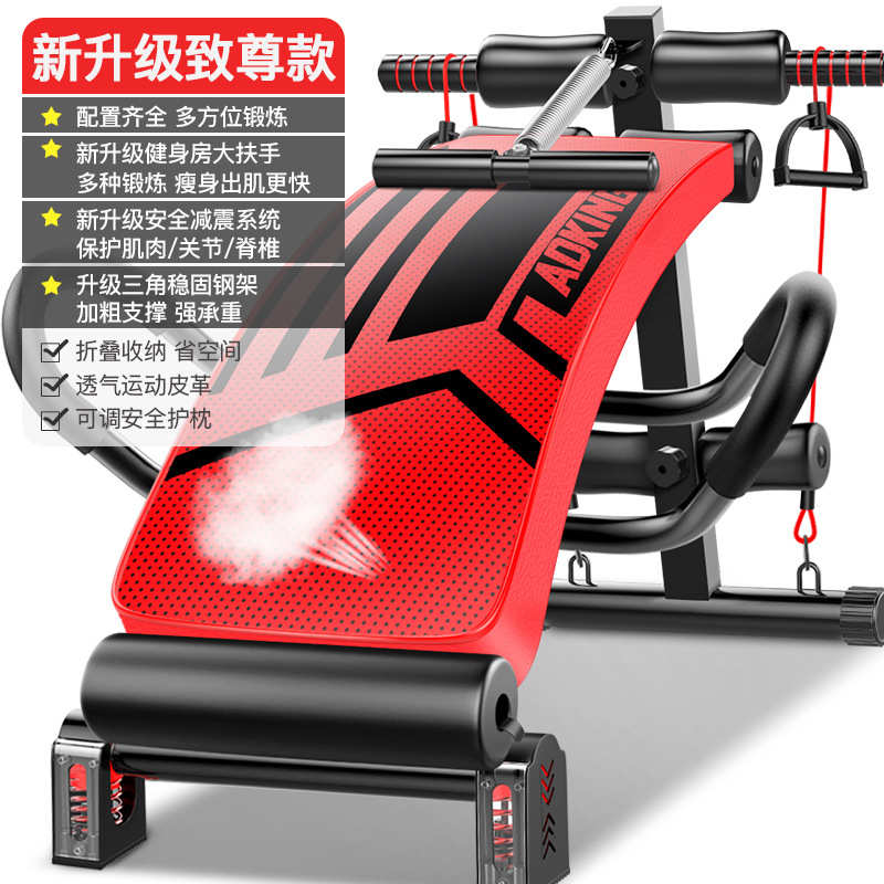 运动健身器材家用男美练习仰卧腹肌仰卧起坐腰腹腰辅助板器板练
