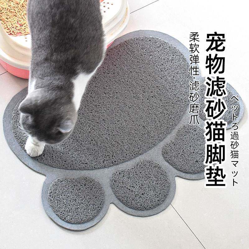 猫砂垫防带出猫沙盆垫子防溅垫猫厕所垫过滤蹭脚垫特大号猫咪用品