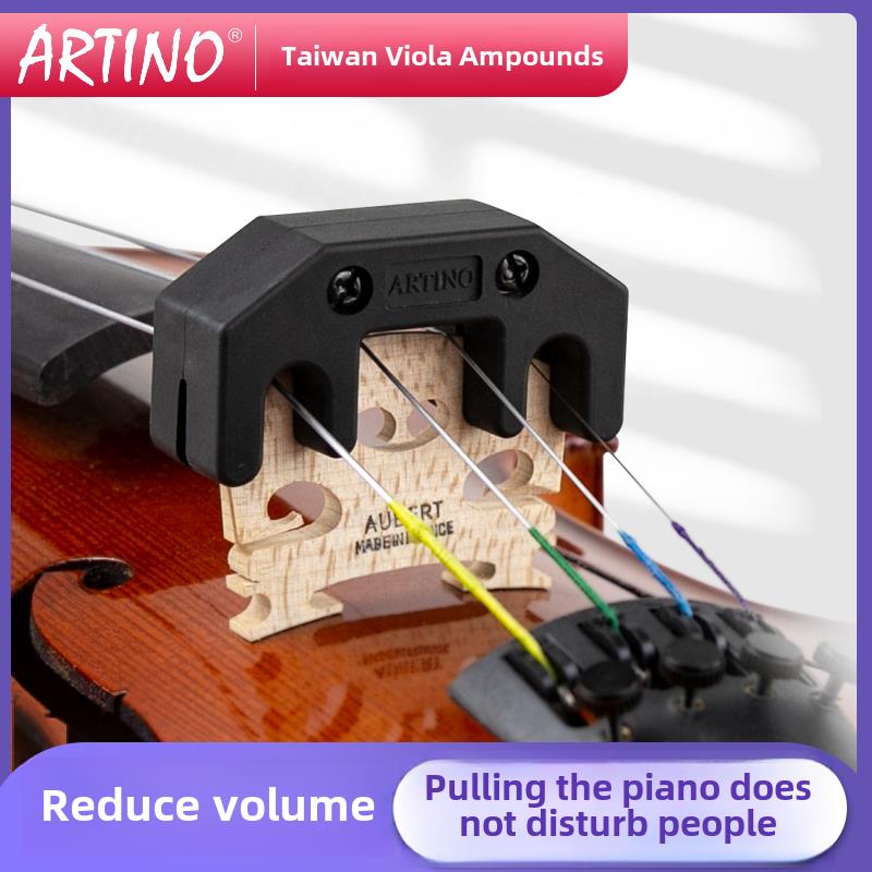 Atsino Artino小提琴静音、消音器、大提琴静音4/4，中国台湾生产