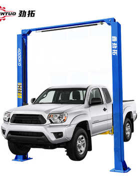 劲拓出口龙门举升机双柱两柱升降机工厂汽车修理4000kg汽修厂