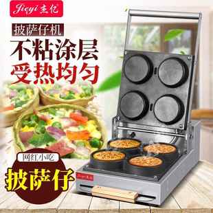 电热披萨机商用披萨饼机松饼机华夫炉机披萨烤炉厂家设备