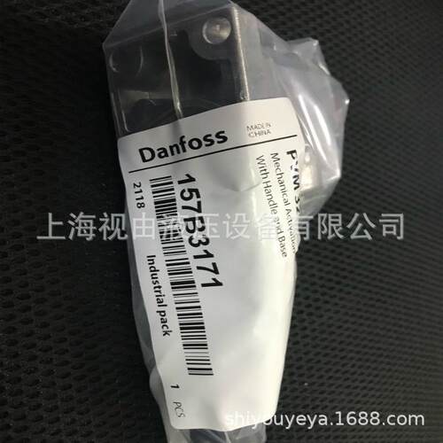 现货157B3171丹佛斯DANFOSS比例阀的液压手柄手动配件PVG32