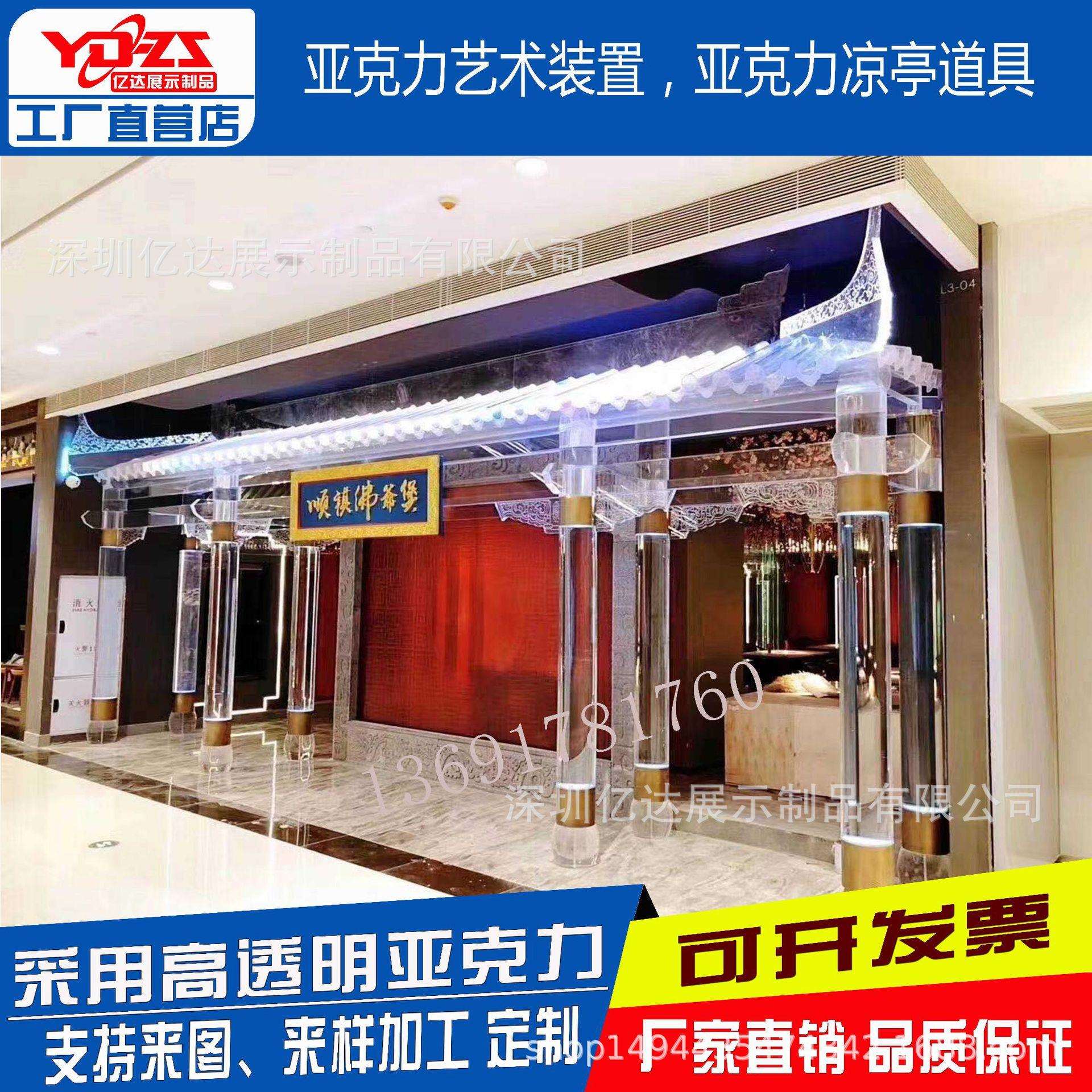 亚克力圆管美陈装饰服装店装修展示透明有机玻璃管艺术装置房道具
