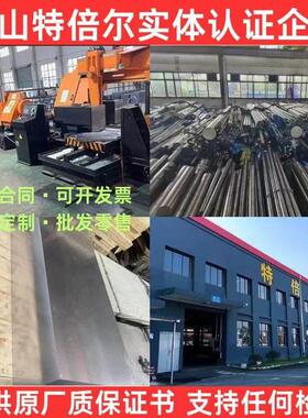 cpm3v cpms110v粉末钢 skh9高速网 skh51圆棒 M35圆钢 M42 asp-60