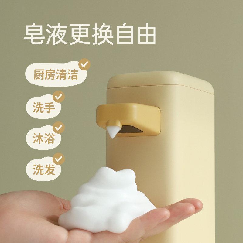 动用库手贝洗机全自家抑菌电动皂液器大容量泡沫感应H-S-02-1洗手