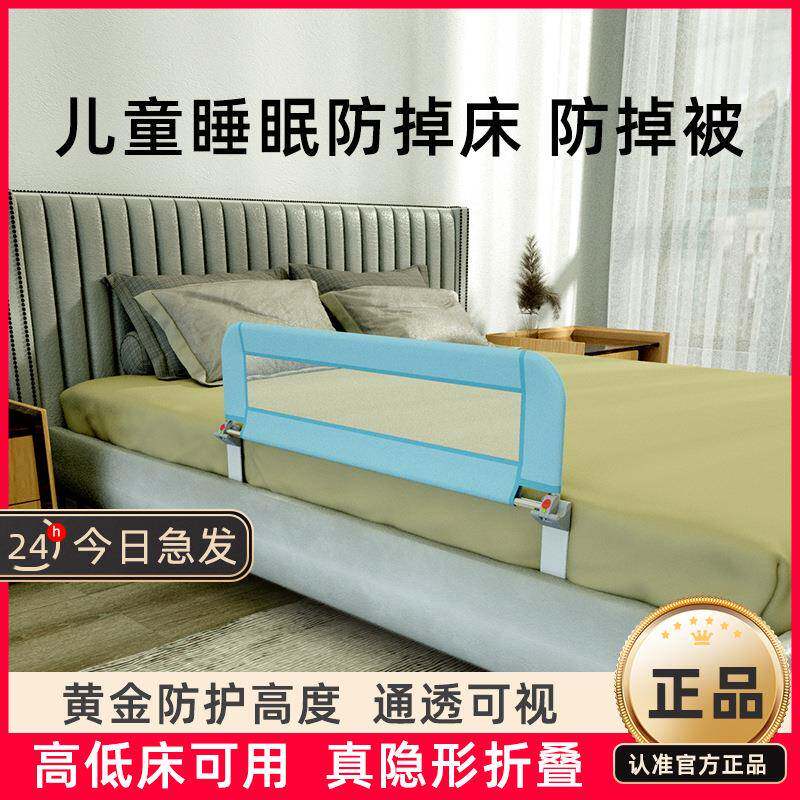 隐形床围栏一面免打孔儿童安全床护栏宝宝防摔防掉床睡眠防护挡板