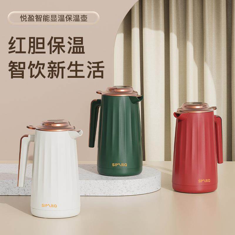 Simita悦盈智能保温壶家用高档按压式大容量热水壶玻璃内胆保温瓶