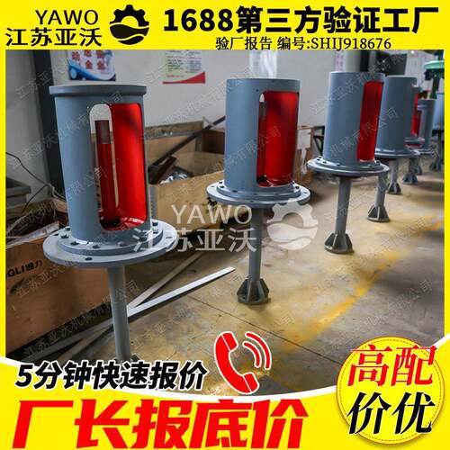 QJB混合潜水搅拌机工厂现货化工搅拌器FQJB浮筒式潜水搅拌机