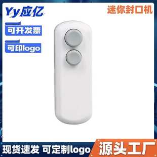 塑封机塑料袋封口神器 零食封口机小型家用封口器迷你密封机手压式