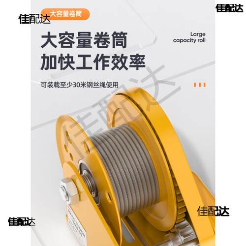 #ll手摇绞盘自锁式手摇绞车1200磅1800磅手动牵引卷杨吊机小型葫