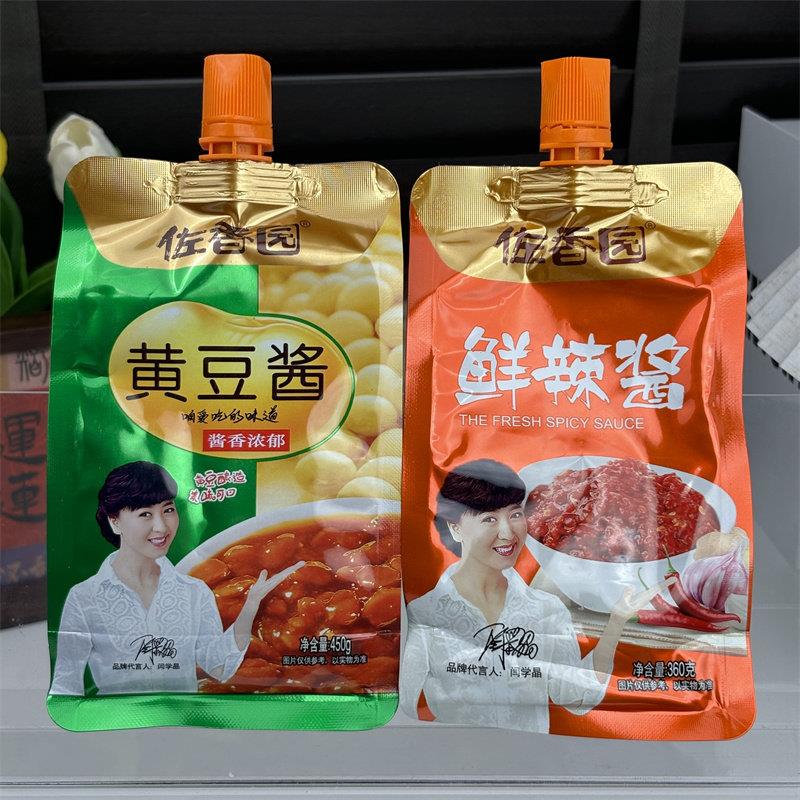 佐香园黄豆酱熟酱香辣酱辣椒酱辣椒酱蘑菇酱拌饭酱东北大酱调味料