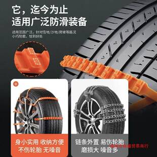 冬打季 汽车轮胎车用防滑链小带轿车越野货车通UTK用防车滑扎雪地