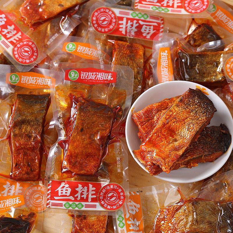 银城湘味香辣鱼排鱼尾500g湖南特产手撕辣鱼干麻辣休闲零食小吃