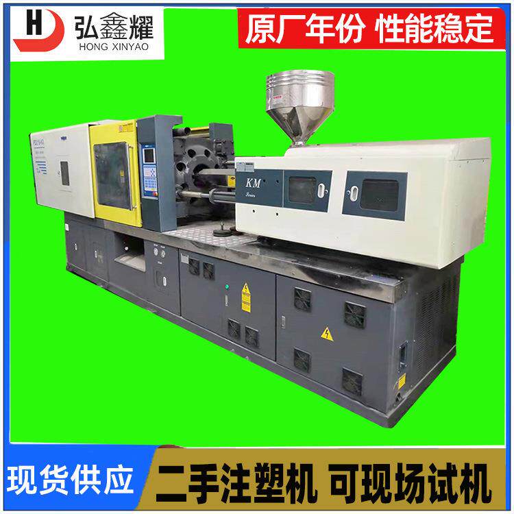 二手塑料脸盆饭盒注塑机亚克力320克卧式转让218佳明机械