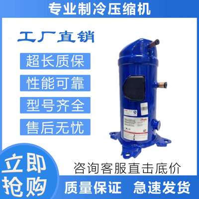 空调制冷压缩机HLJ072T4LC6/HLJ075T4LC6/HLJ083T4LC6