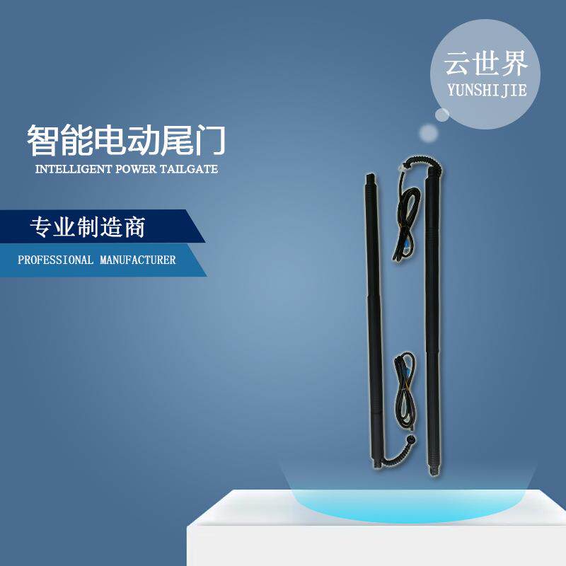 适用马自达mazdaCX5CX4CX30电吸尾门自动后备箱汽车防夹电动尾门