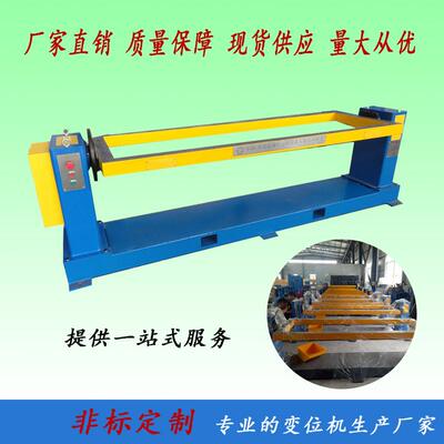 厂家直供加工制作机器人焊接变位机头尾架单轴伺服变位机