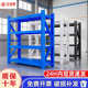 仓库货架仓储货物多功能工厂铁架子库房轻中重型货架五金置物架