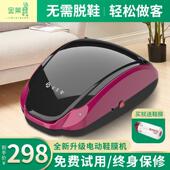 机鞋 金莱登智能鞋 一次性套鞋 套机脚套机新款 模机 膜机家用全自动鞋