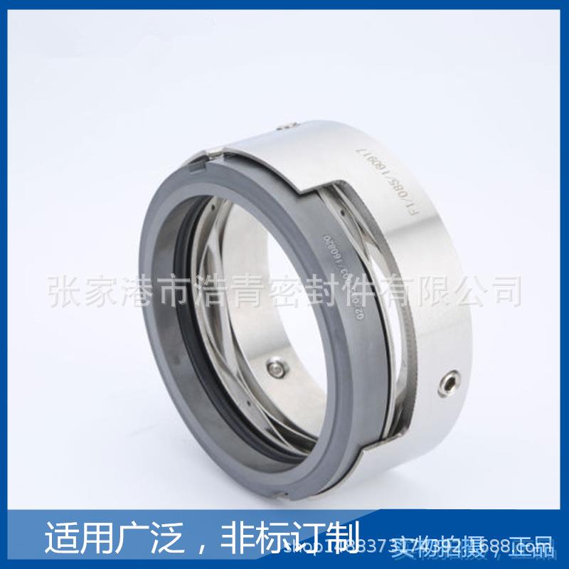配用上海东方DFSS400-13机械密封 现货 DFSS双吸泵专用密封件