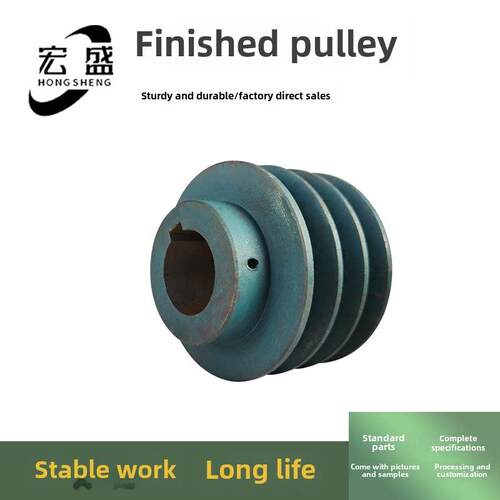 成品三角皮带轮 B型 三槽 B3 内孔30 32 35 38 带键槽螺丝孔 包邮