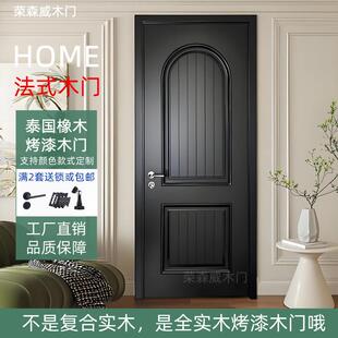 法式 覆古房间门卧室门黑色木门家用室内门化妆室门实木橡木烤漆门