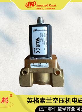 9兰672X2236英格索2118361栓六角M1645螺杆空螺压机配件