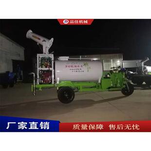 新能源三轮洒水喷雾车工程工地道路多功能高炮电动三轮雾炮洒水车