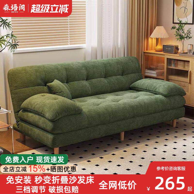 2026新款简约现代卧室出租房布艺沙发可折叠两用沙发床客厅小户型