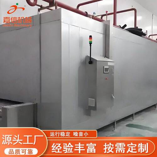 海鲜海参冷冻设备黄桃果蔬速冻柜龙虾尾速冻流水线大型柜式速冻机