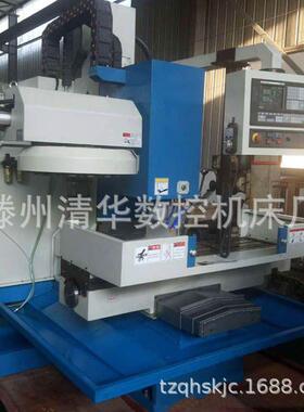 清华数控供应XK7132数控铣床切削力强小型加工中心铣床XK7126铣床