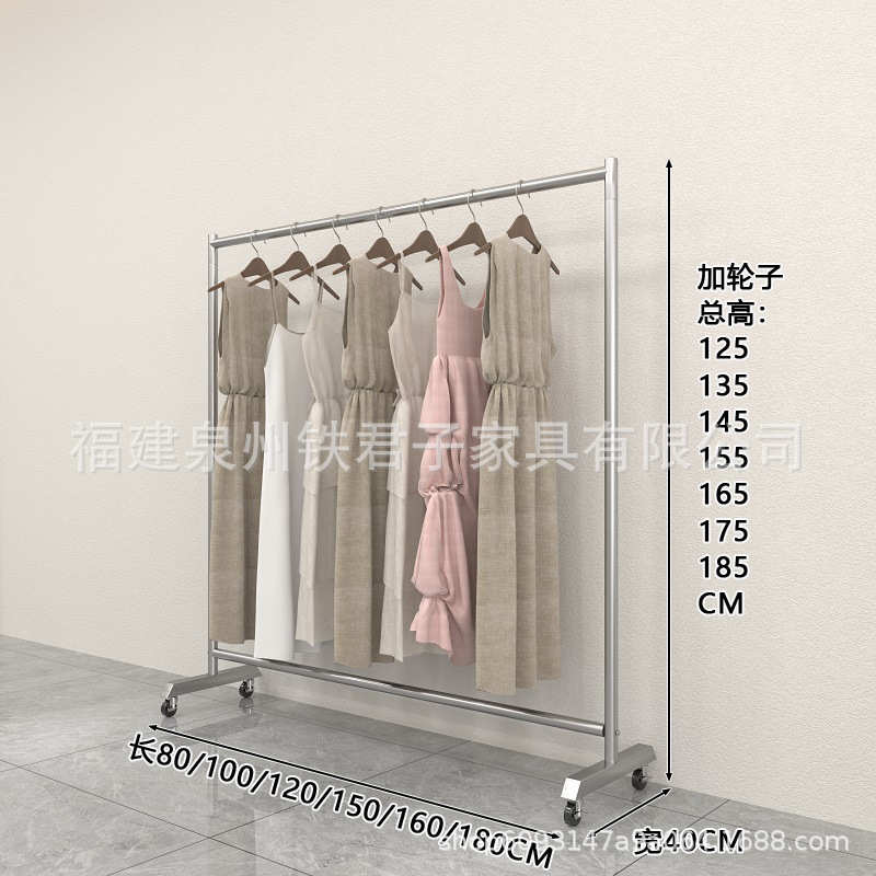 拉丝不锈钢服装店服装展示架落地简约女装陈列架可移动挂衣架带轮