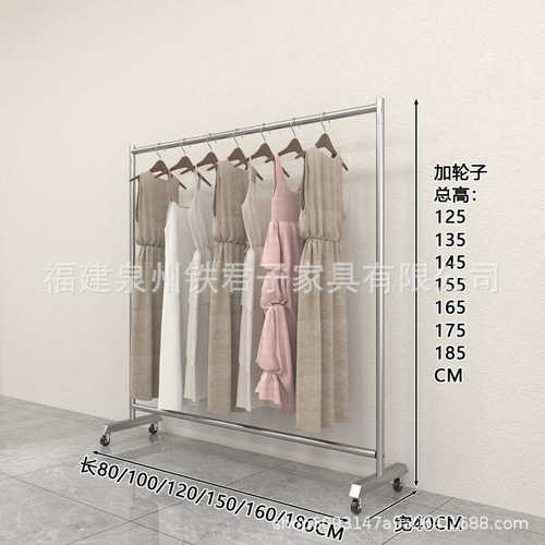 拉丝不锈钢服装店服装展示架落地简约女装陈列架可移动挂衣架带轮