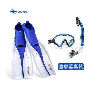 游泳脚蹼浮潜三宝自由潜专用男硅胶装备训练鸭脚板脚掌潜水蛙鞋女