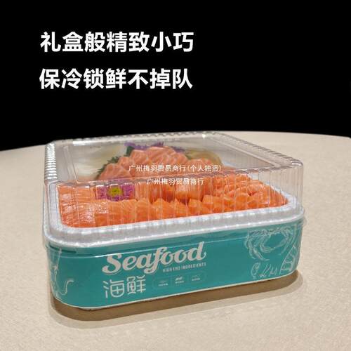 透明盖正方形24cm外卖保鲜盒泡沫三文鱼外带保温箱中国大陆默认项