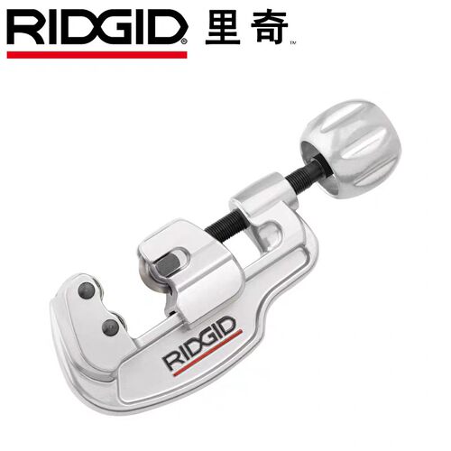 美国RIDGID里奇割刀35S/65S 不锈钢管子割刀切管器铜管铁管割管器