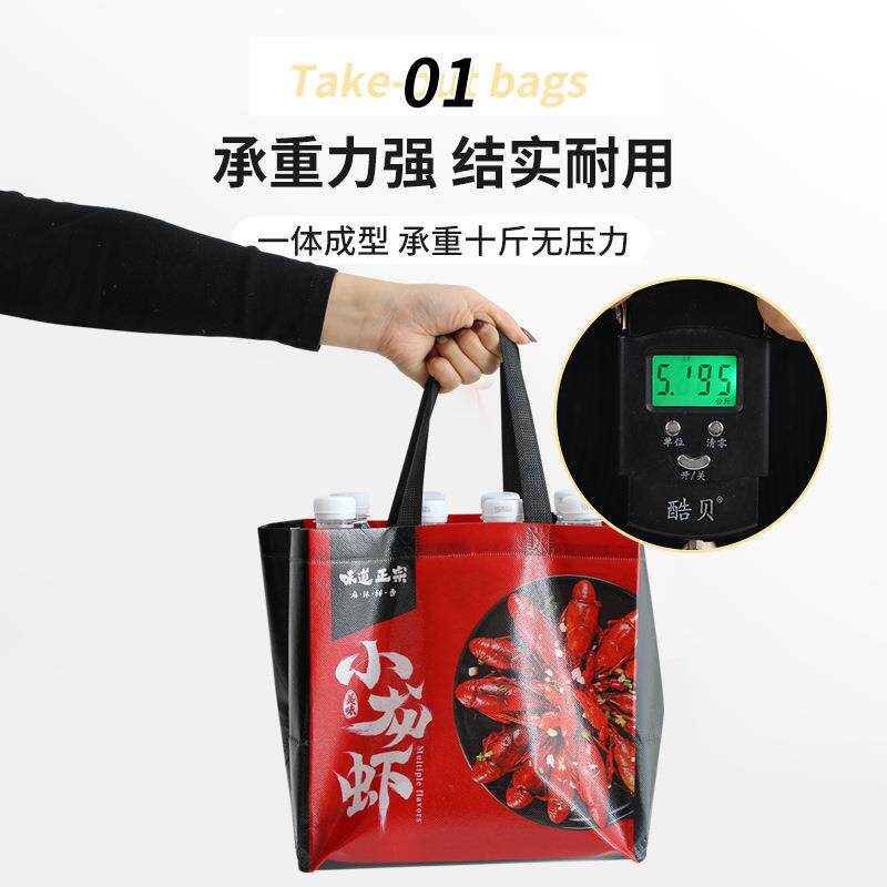 加厚外烤卖打鸭袋包袋QLQ烤烧现货手提覆膜小龙虾外卖可印logo