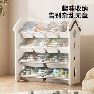 inhe儿童玩具收纳架收纳柜大容量置物防尘家用宝宝储物整理架