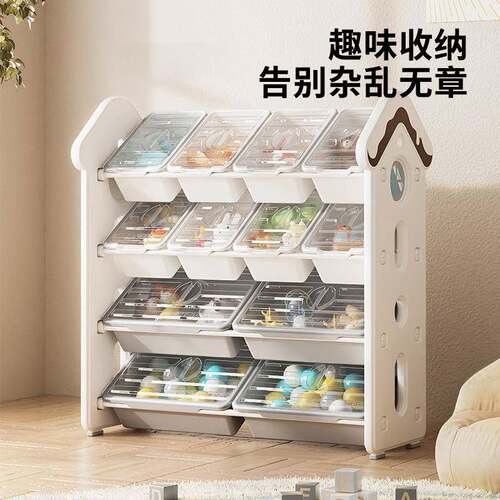 inhe儿童玩具收纳架收纳柜大容量置物防尘家用宝宝储物整理架