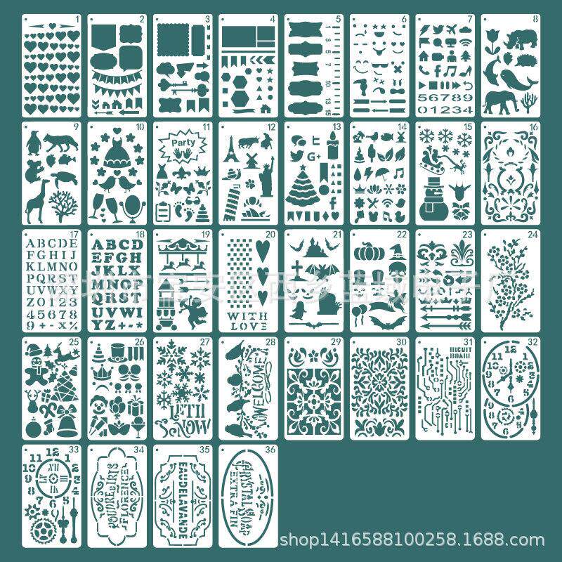 新款36片缩小款 镂空绘画模板 手抄报绘画模板 儿童画画模版模板
