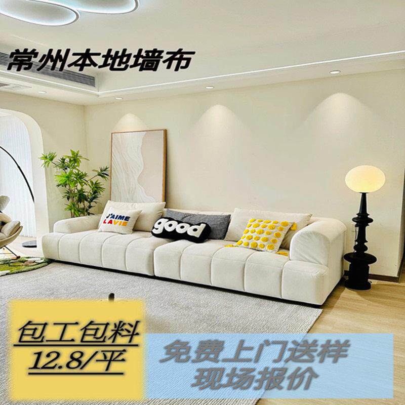 常州一米墙布壁纸无缝墙布现代简约亚麻素色背景壁布卧室壁纸