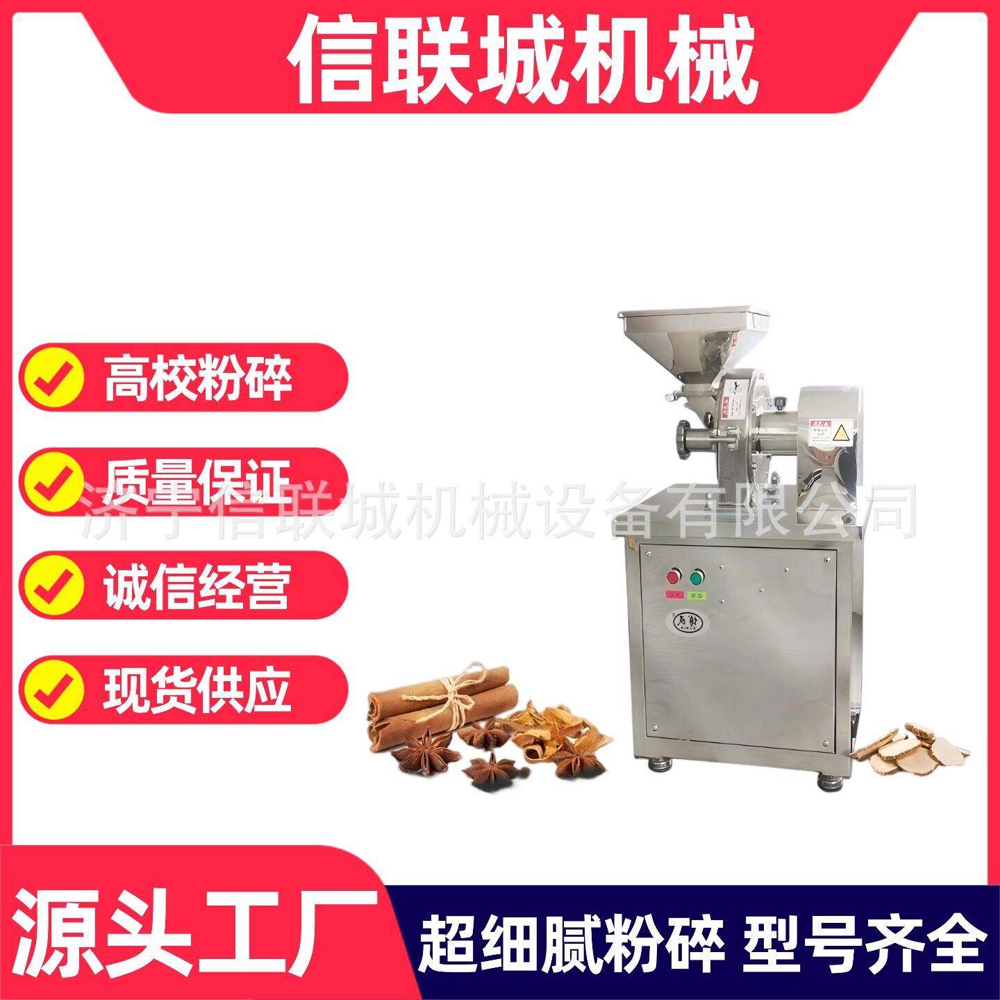 一机多用家用商用不锈钢粉碎机干湿两用磨粉机五谷杂粮大米