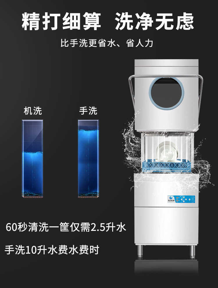 Коммерческая кухня приправа автомобиль 小型揭盖式洗碗机商用全自动食堂餐厅用清洗机提拉自动烘干洗碗机