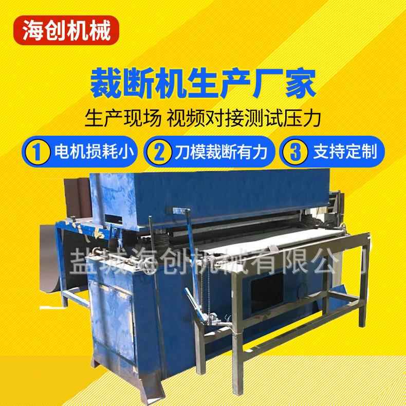 厂家直销HC/Ｄ-600精密液压四柱百叶片裁断机，千叶轮下料机