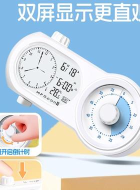 视器儿化童时间管理小学生习自律定时可学PIK闹钟时钟