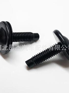 适用于奔驰大众内六花角黑色叶子板保险杠水箱框架螺丝