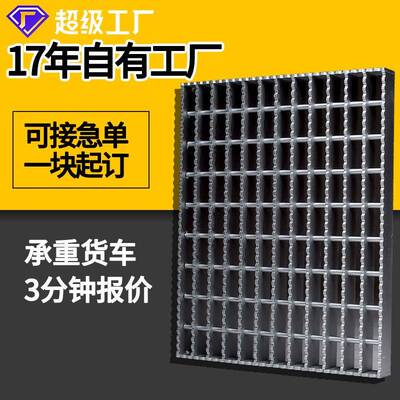 G355/50/50衡水厂家热镀锌钢格栅 平台网格板镀锌钢筋扁铁格栅板