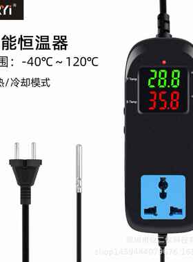 美航数显智能电子温控器 MH-2000 带电源线温控器 温度显示器