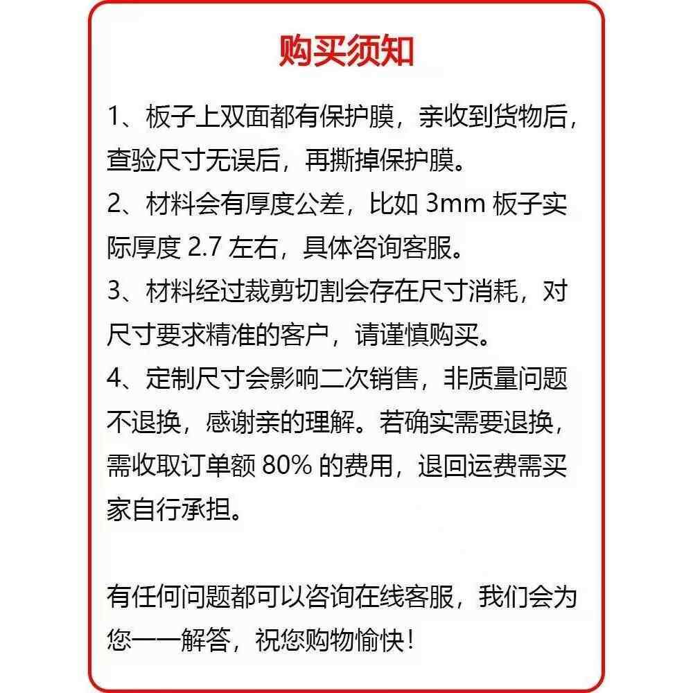 亚克力机箱侧板定制全系列diy机箱侧透玻璃海景房侧盖板