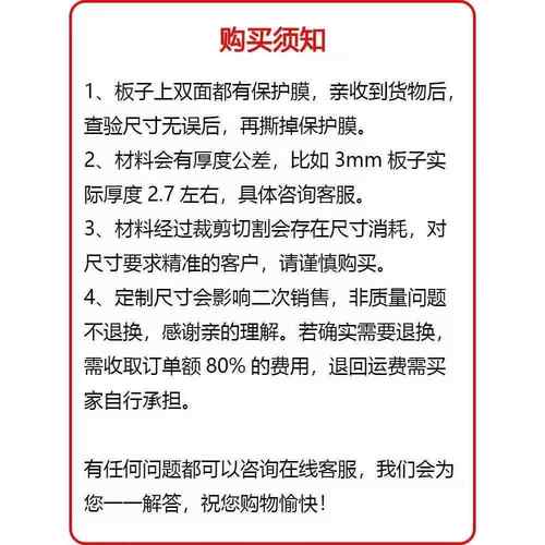 亚克力机箱侧板定制全系列diy机箱侧透玻璃海景房侧盖板